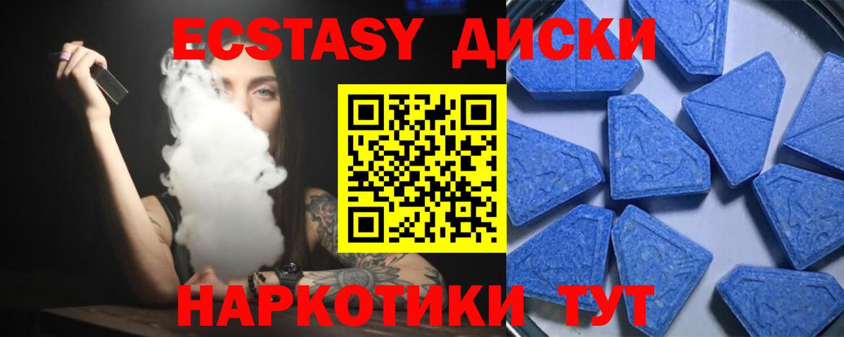 Ecstasy Philipp Plein  Экстази  Калуга  Вход с VPN 