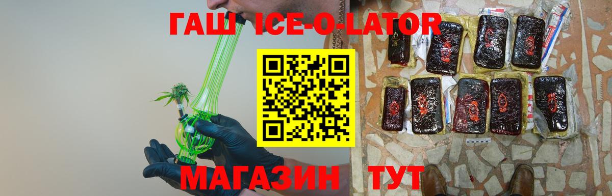 Гашиш AMNESIA HAZE Калуга
