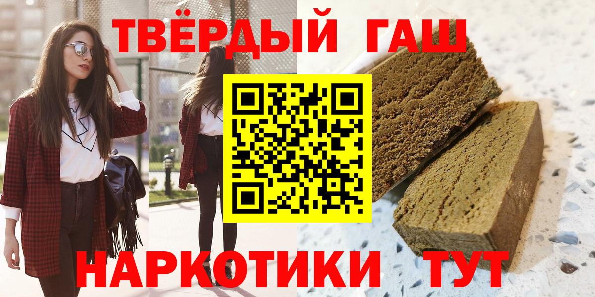 Гашиш гашик  Гашиш Ice-O-Lator  Вход с VPN  Калуга 