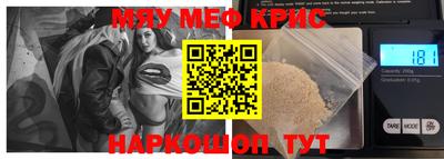 спиды Коммунар