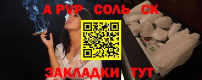 первитин Комсомольск-на-Амуре