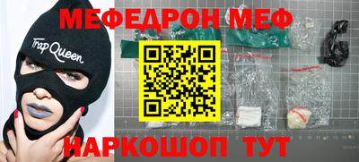 первитин Комсомольск-на-Амуре
