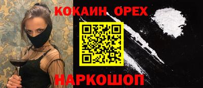 jwh Конаково