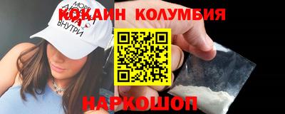 первитин Комсомольск-на-Амуре