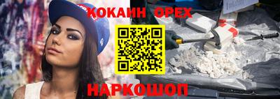 первитин Комсомольск-на-Амуре