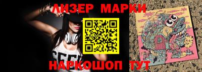 первитин Комсомольск-на-Амуре