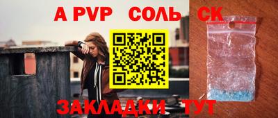 первитин Комсомольск-на-Амуре