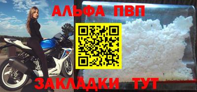 а пвп мука Краснокаменск