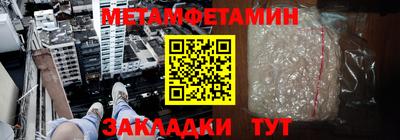 первитин Комсомольск-на-Амуре
