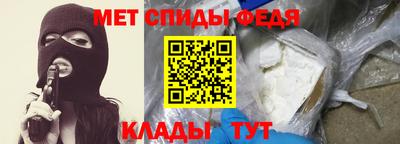 спиды Коммунар
