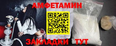 спиды Коммунар