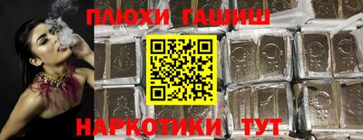первитин Комсомольск-на-Амуре
