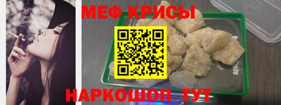 первитин Комсомольск-на-Амуре