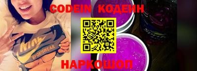 первитин Комсомольск-на-Амуре