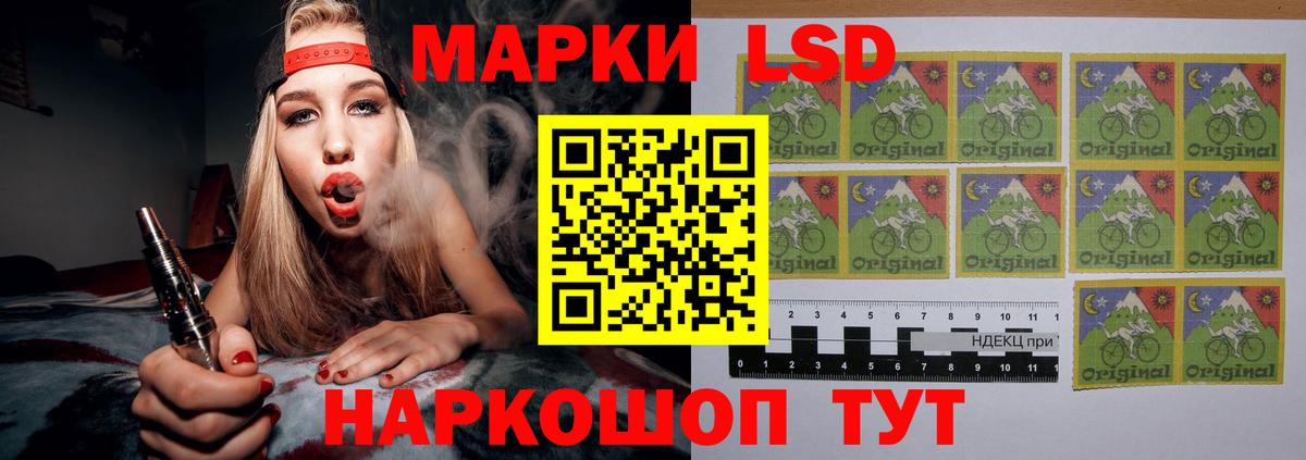 LSD-25 экстази ecstasy  Вход с VPN  Лсд 25 экстази  Калуга 