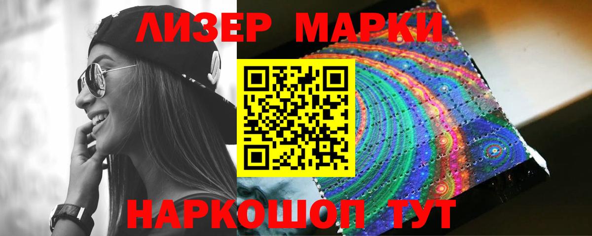 LSD-25 экстази кислота Калуга
