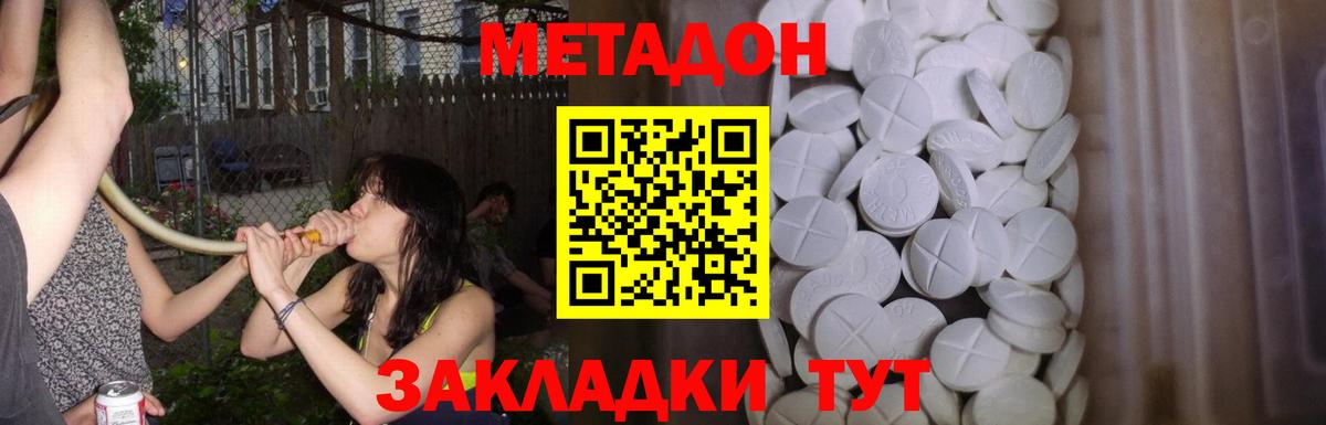 ГАШИШ  Codein  Калуга  КОКАИН  КОКАИН  Купить  Вход с VPN  Конопля  Меф МЯУ МЯУ кристаллы  Метамфетамин  MDMA 