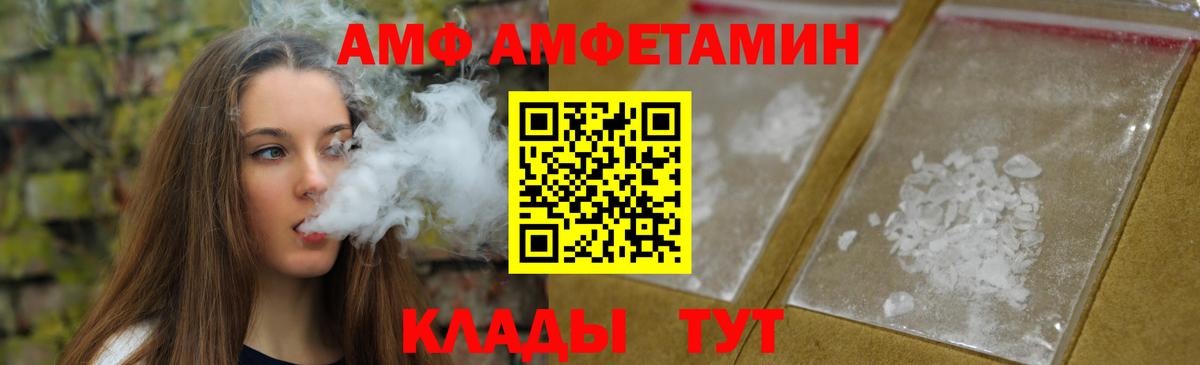 Первитин Декстрометамфетамин 99.9% Калуга