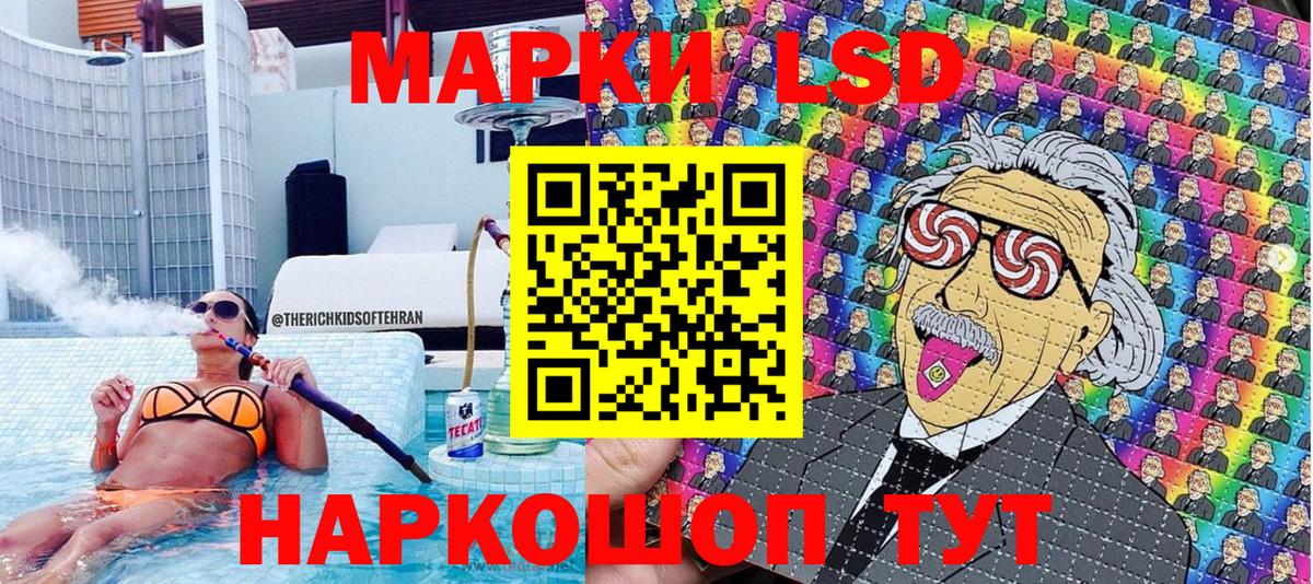 Марки NBOMe  Наркотические марки 1,8мг  Вход с VPN  Наркотические марки 1,8мг  Калуга 
